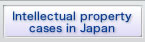 Intellectual property cases in Japan